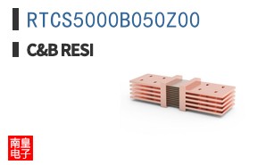 RTCS5000B050Z00 ͼƬ